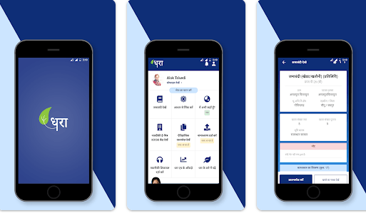 Dhara Mobile App
