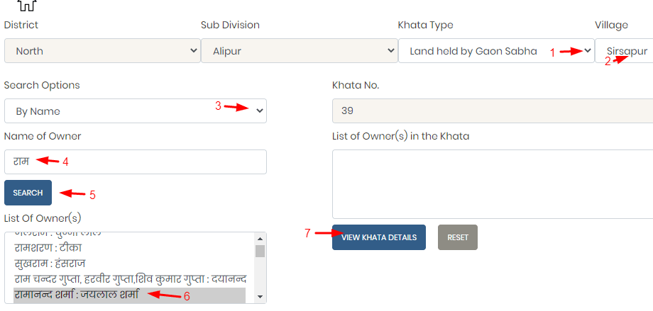 Khasra-Kahatauni-Delhi (2)