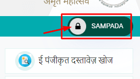 sampada online