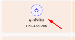 Bhulekh Indore