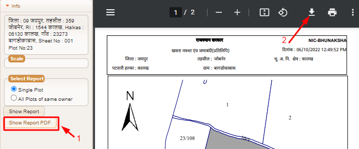 Gaon ki jameen ka naksha