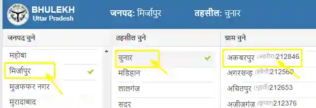 Bhulekha Mirzapur UP