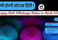 Happy Holi Whatsapp Status in Hindi
