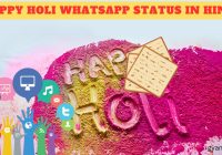 Happy Holi Status, Holi Status