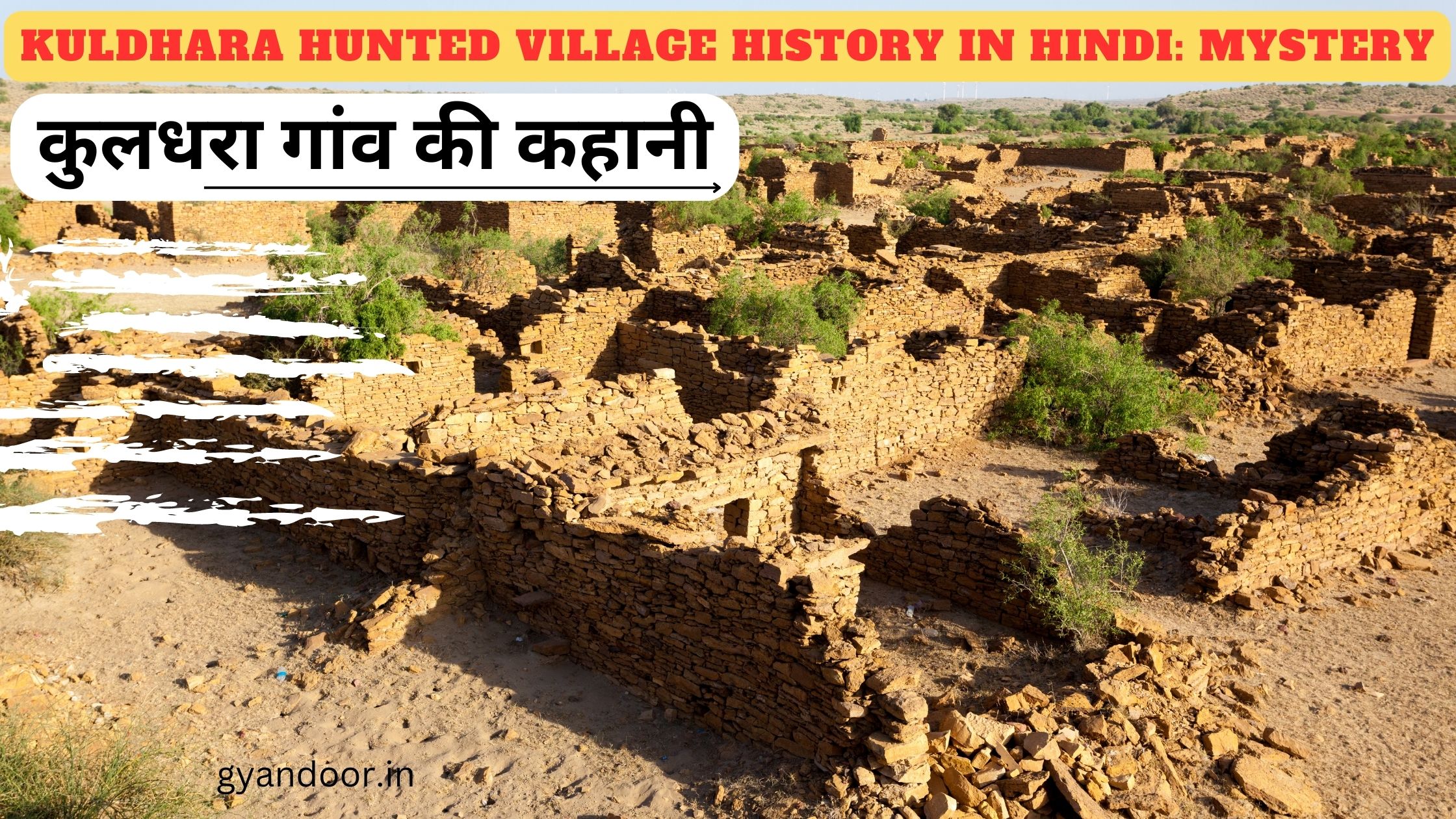 Kuldhara Hunted Village History In Hindi