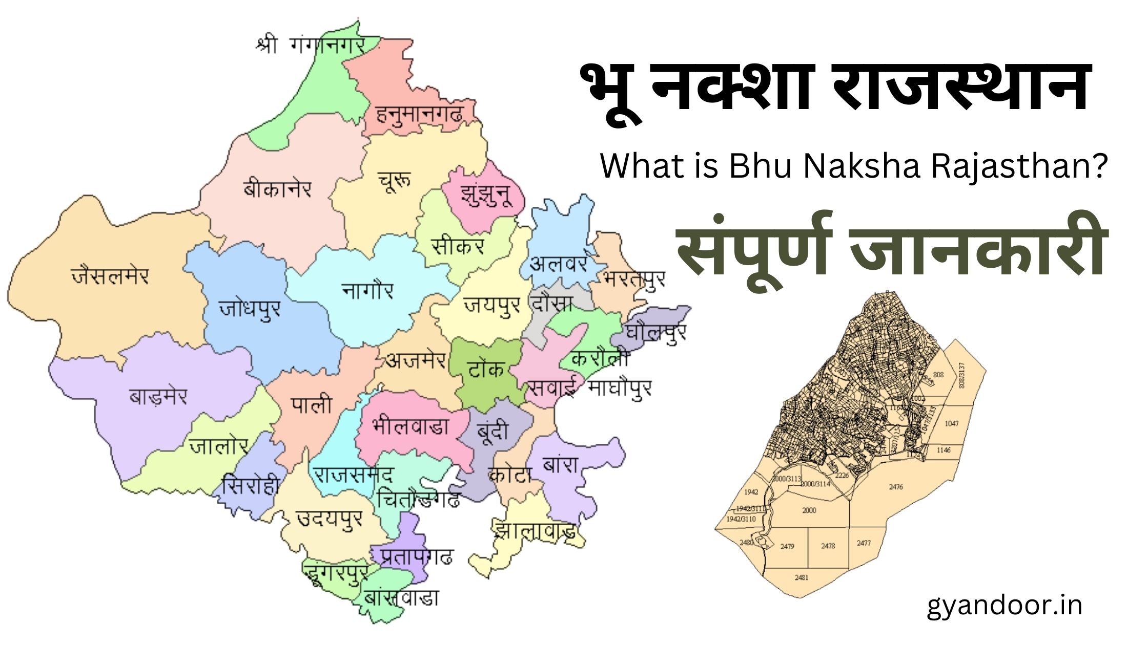 Bhu Naksha Rajasthan