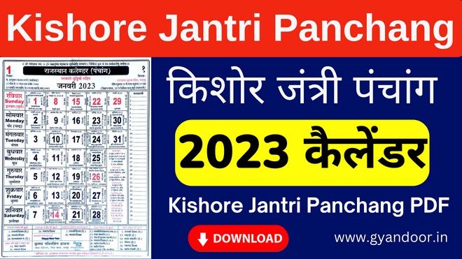 Kishore Jantri Panchang