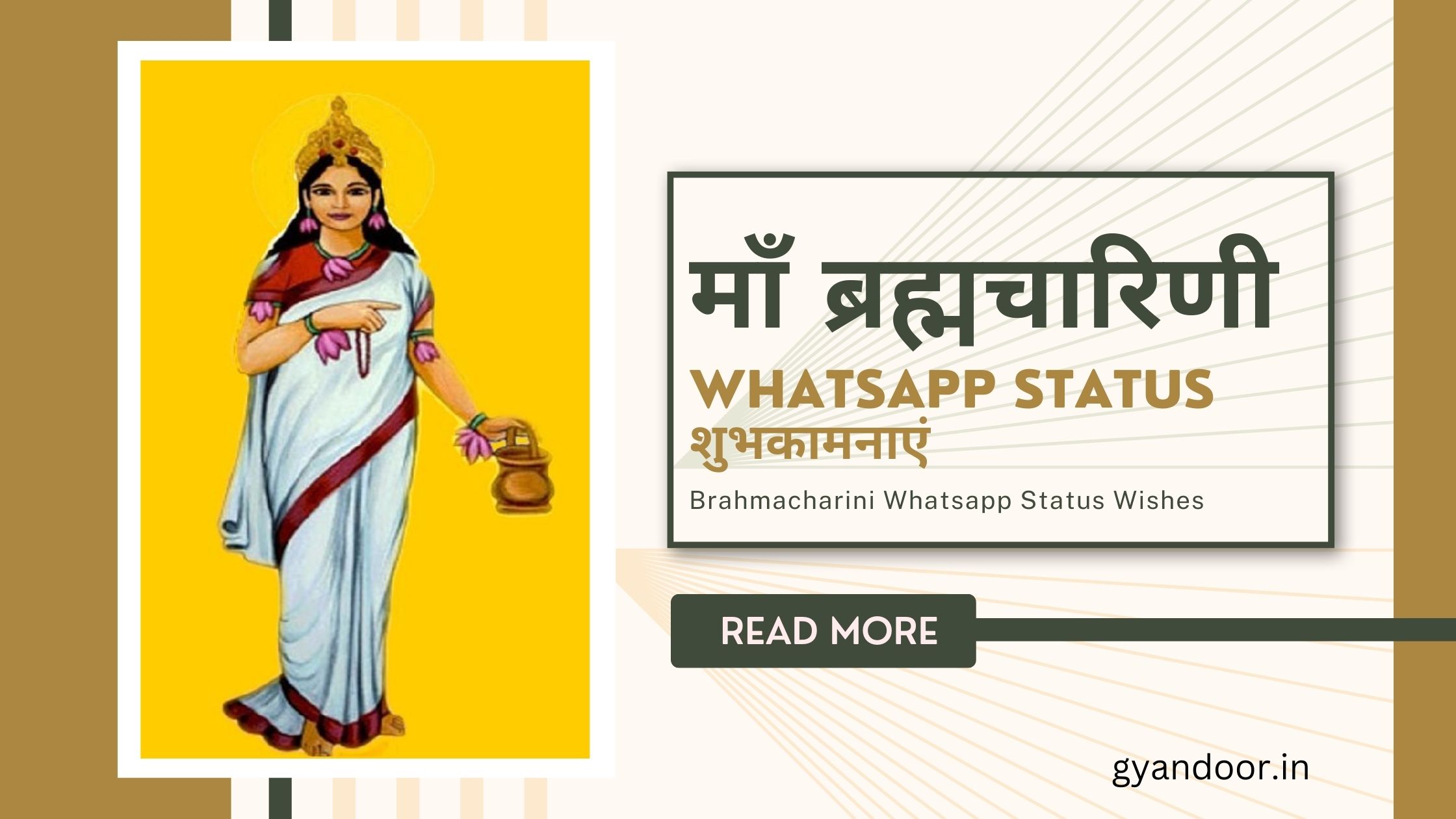 Maa Brahmacharini Whatsapp Status
