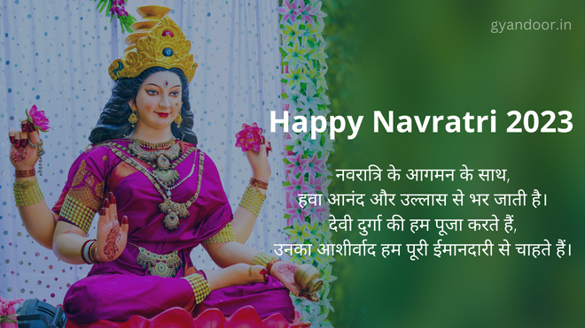 happy Navratri Shayari in hindi 