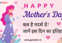 mother's day