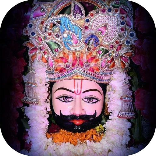 Baba SHyam Picture
