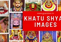 Khatu Shyam Images