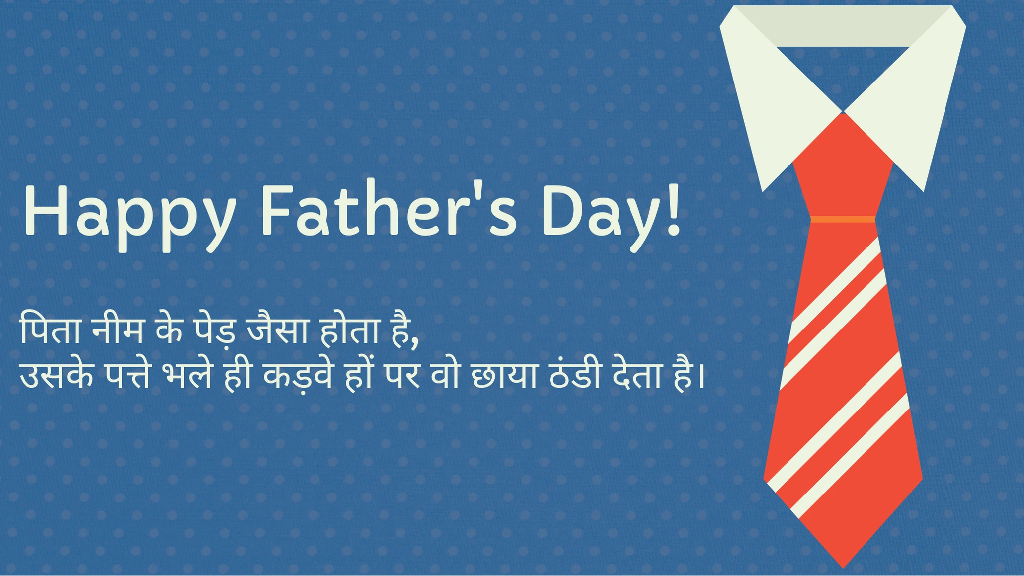 fathers day wish quotes
