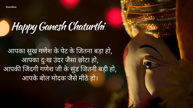 Ganesh Chaturthi Whatsapp Status Video | गणेश चतुर्थी Whatsapp Status