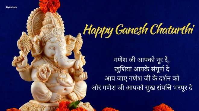 Ganesh Chaturthi Quotes for Instagram