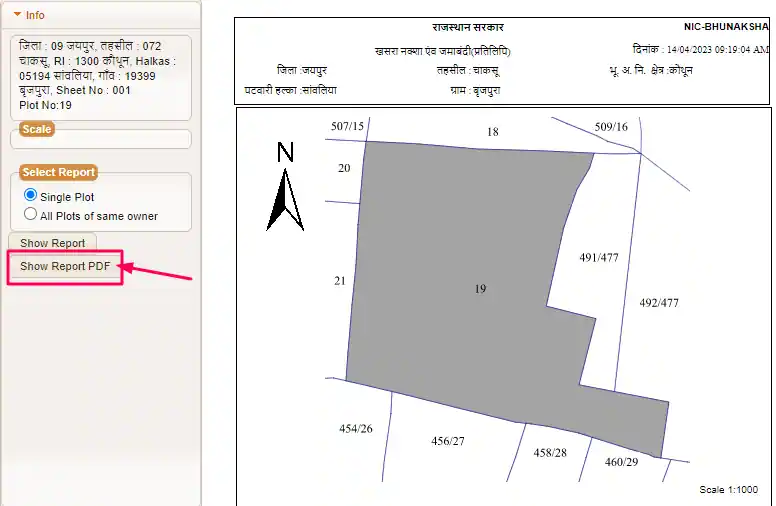 Rajasthan-bhu-naksha Download