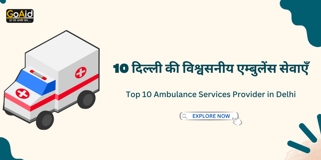 Ambulance Services Provider in Delhi