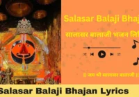 salasar balaji bhajan lyrics