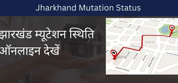 Jharkhand Mutation Status