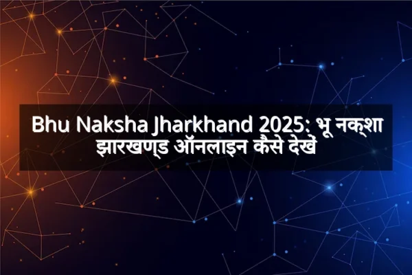 Bhu Naksha Jharkhand 2025: भू नक्शा झारखण्ड ऑनलाइन कैसे देखें