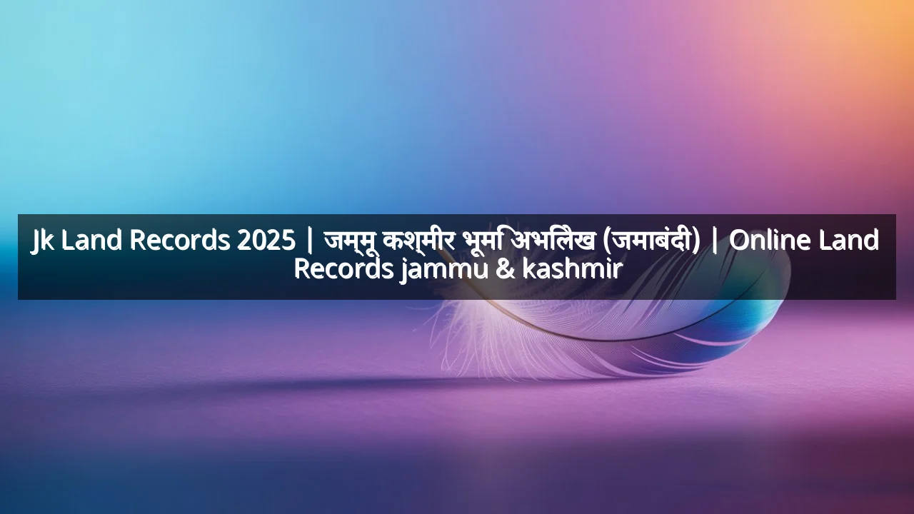 Jk Land Records 2025 | जम्मू कश्मीर भूमि अभिलेख (जमाबंदी) | Online Land Records jammu & kashmir