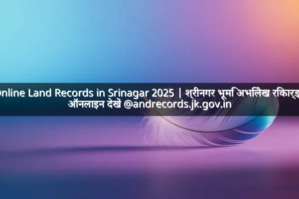 Online Land Records in Srinagar 2025 | श्रीनगर भूमि अभिलेख रिकार्ड्स ऑनलाइन देखें @andrecords.jk.gov.in