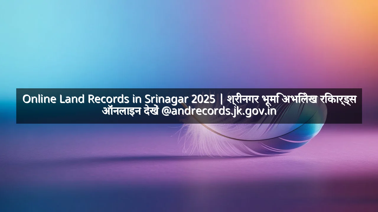 Online Land Records in Srinagar 2025 | श्रीनगर भूमि अभिलेख रिकार्ड्स ऑनलाइन देखें @andrecords.jk.gov.in